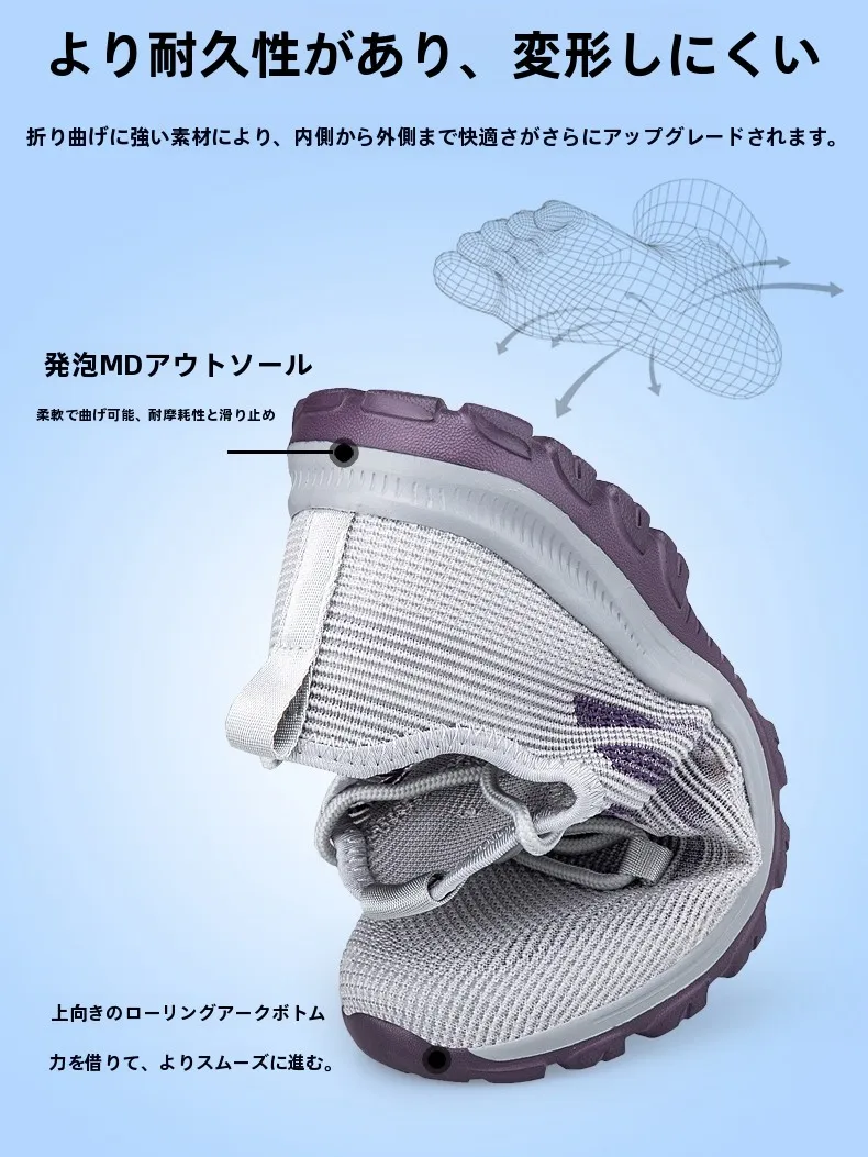 夏用メッシュ女性シューズ：通気性と軽量設計で1日歩きを快適に