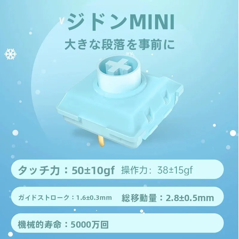 コンパクトデザインのメカニカルキーボード【四季対応・スピードトリガー】：軽量かつ人体工学設計のオフィス入力環境を実現
