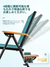 全地形対応折りたたみ式フィッシングチェア【寝転び可能・携帯便利・多機能】