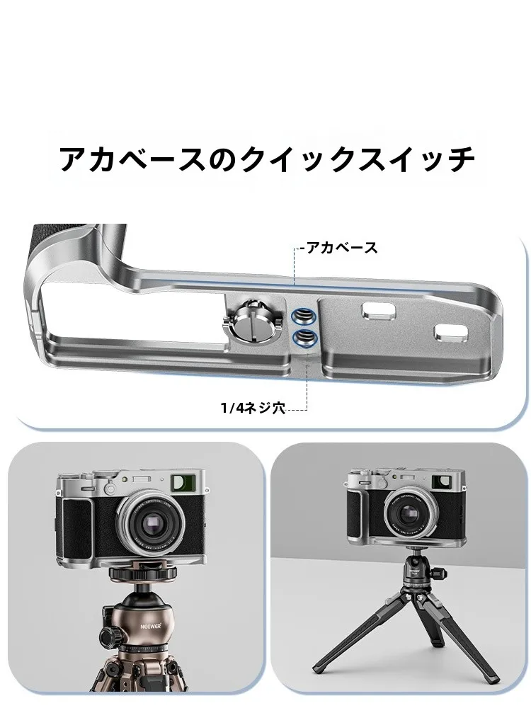 NEEWER CA083 L型プレート：100均カメラアクセサリーの実用性と性能解析