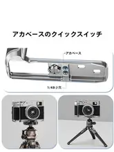 NEEWER 富士X100VI用 L型プレート【手握部分・レンズキャップ付き・高性能防滑・カメラアクセサリー】