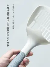 ペット用大サイズ 猫用トイレ砂スコップ【豆腐砂対応・細孔タイプ・掃除が簡単】