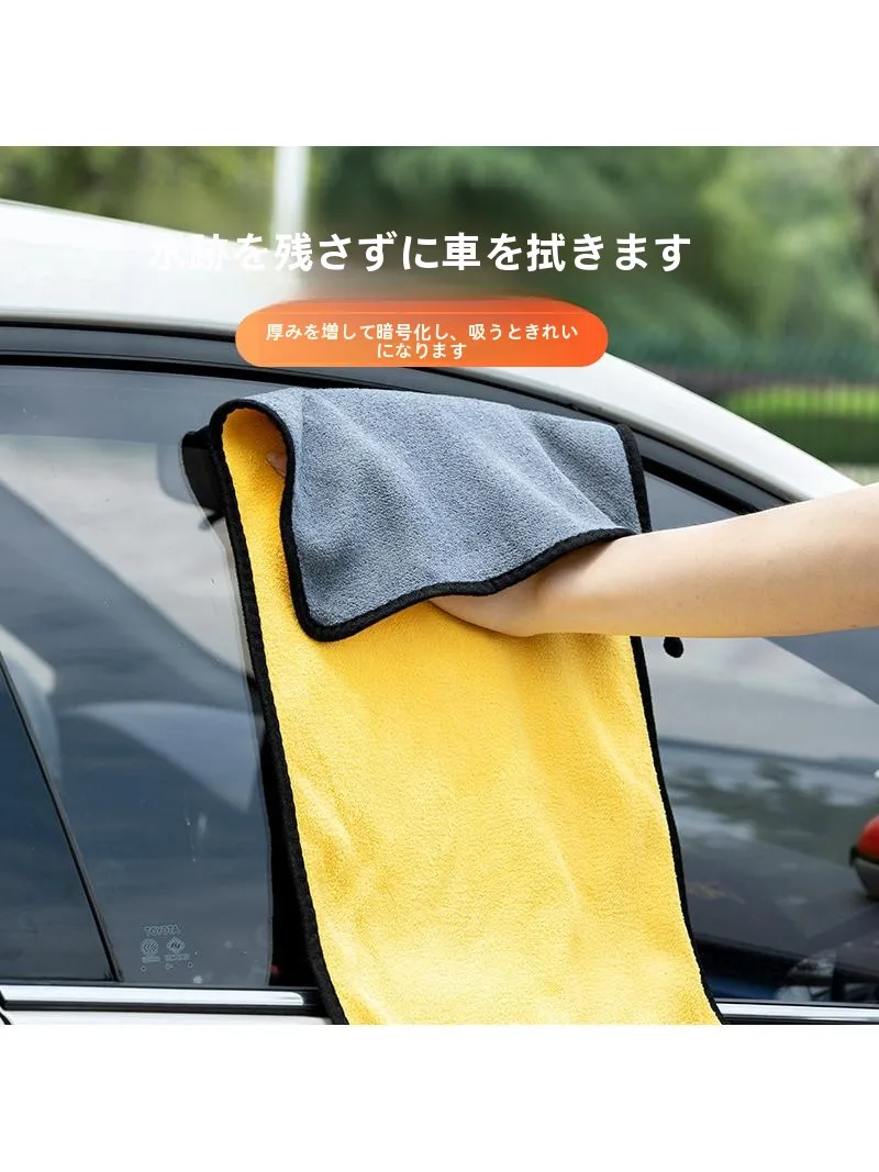 洗車機でホイールを洗う際の洗浄タオル選び：吸水性に優れた珊瑚フリース製タオルの実用性解析