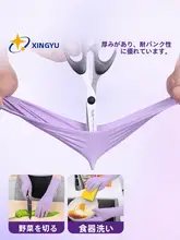 耐久性のあるキッチン用丁腈手袋【防水・長めの設計・女性用】