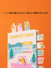 かわいらしいデザインのメモ付箋【便利なインデックス・学生向け・クリエイティブデザイン・高い視認性】