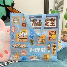 エコプラスチックショッピングバッグ【4点セット・お菓子・書籍・野菜用・持ち手付き】