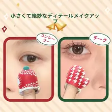 パフ 三個セット 可愛いサムパフ 湿式・乾式メイクスポンジ