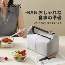 保冷保温バッグ ランチバッグ 弁当袋 手提げ 大容量 厚手 通勤 オフィス