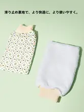 MINISO 極上の柔らかさ！女性用ボディスクラブ手袋【お風呂用・細砂タイプ】
