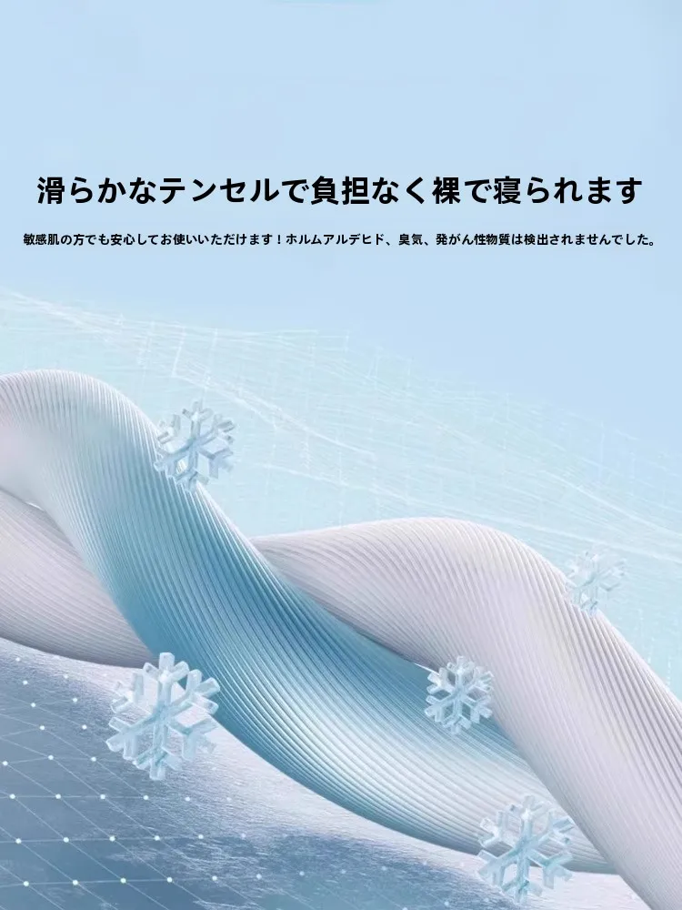 天丝素材のベッドカバー：防塵・床マットレス保護用の涼感設計と実用性