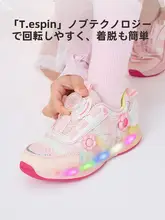 子供用発光スポーツシューズ【春秋用・軽量・快適デザイン・女の子用】