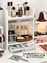 多層収納化粧品ラック【デスクトップ用・スキンケア・香水・口紅整理】