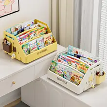 子供用デスク書棚【絵本収納・多層タイプ・家庭用】