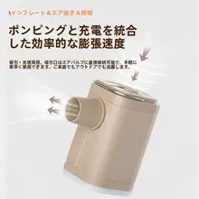 Urbanwave ポータブル電動エアポンプ【多機能・キャンプ用・インフレータブルマット・テント・ビーチ用】