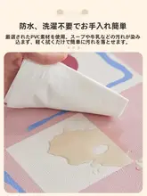 子供用中国地図読み聞かせマット【幼稚園・フロアカーペット・遊び場・寝室用】