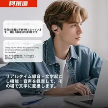 AI翻訳機能付きワイヤレスBluetoothイヤフォン【アクティブノイズキャンセリング・運動対応】