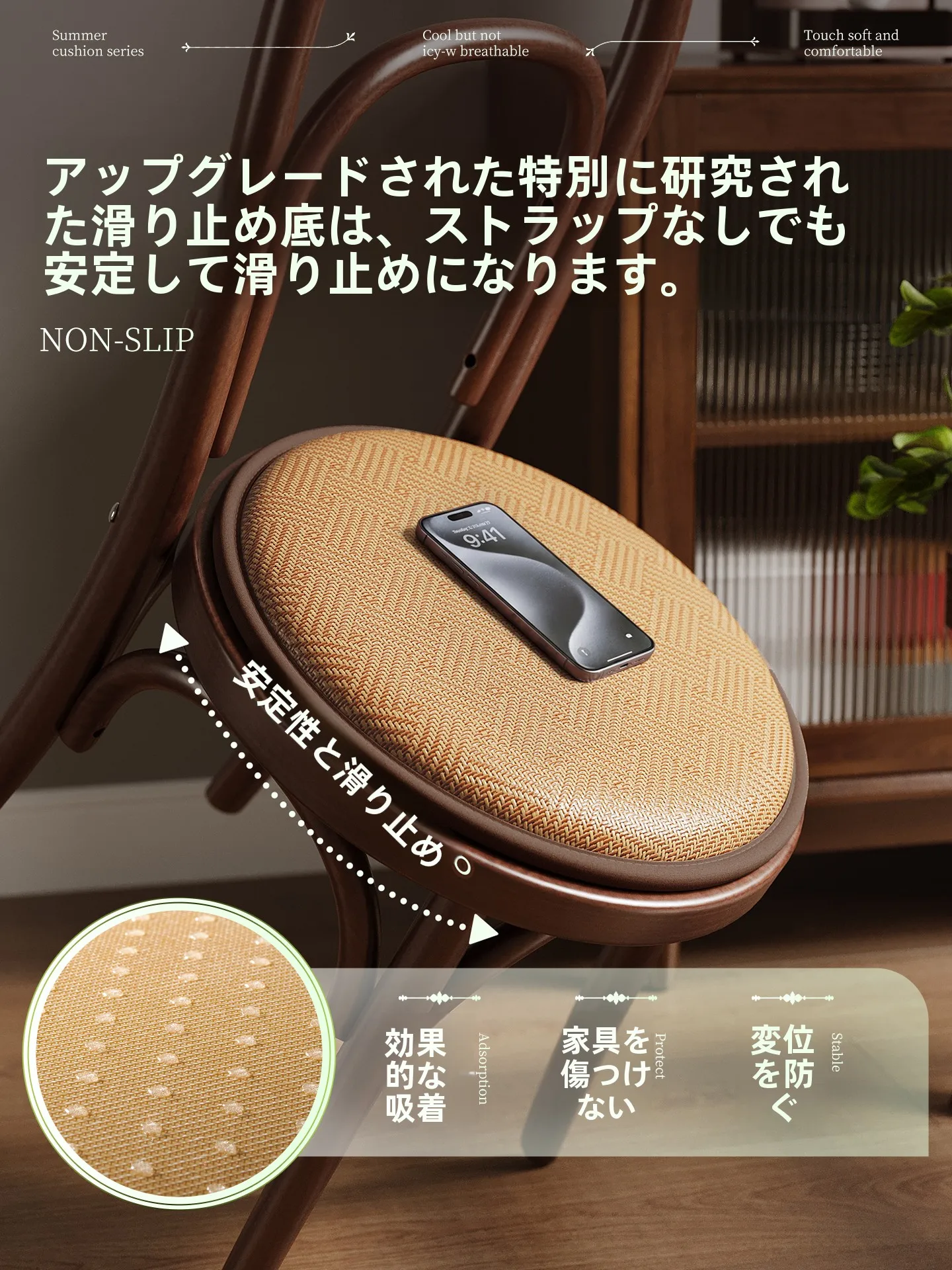 涼しさ抜群のラウンドクッション：天然ラタンとアイスメモリーフォームの夏用座面設計