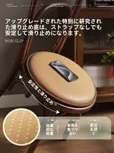 涼しさ抜群！円形の椅子用クッション【通気性・天然ラタン製】