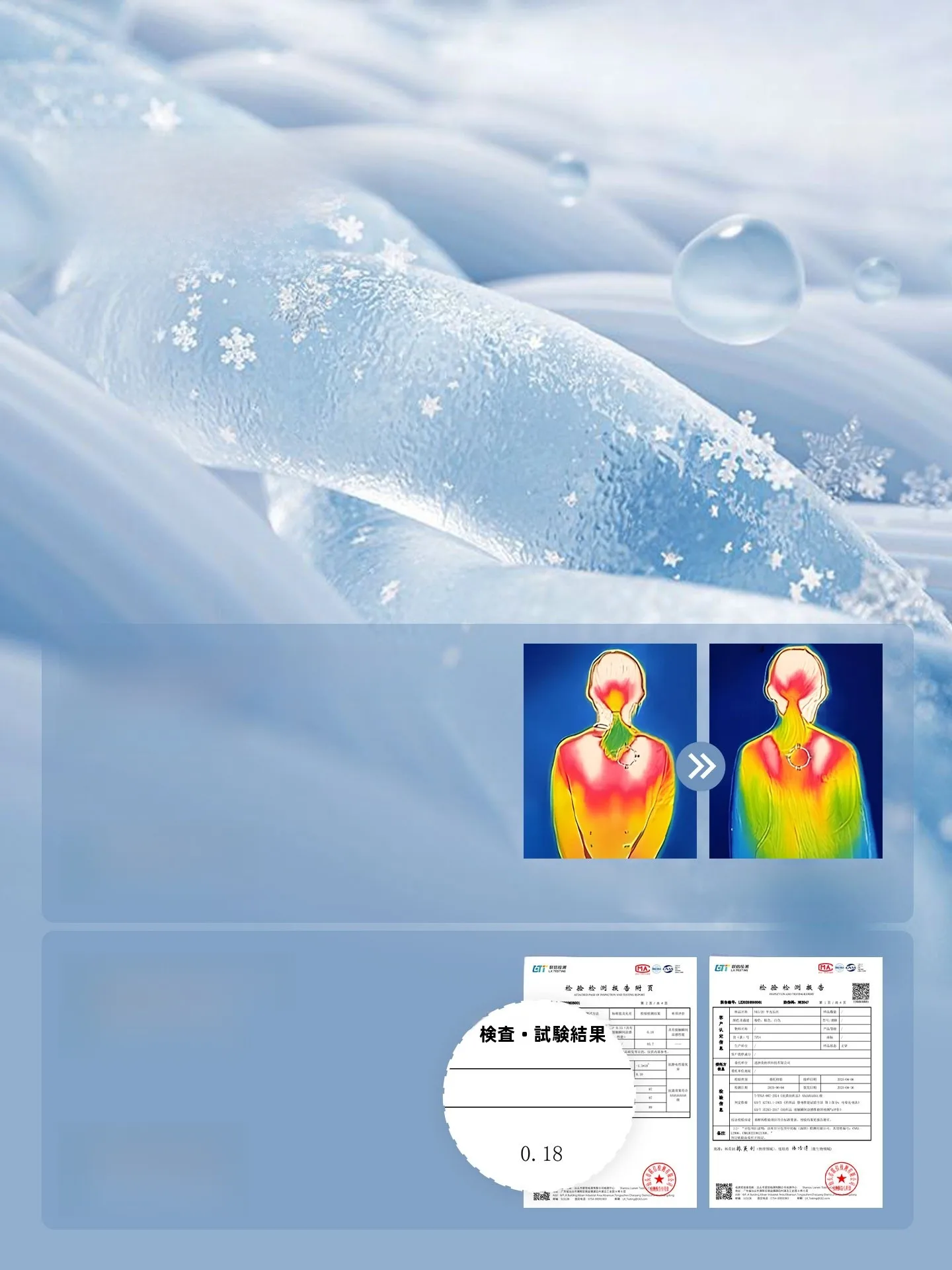 ブラトップ 補正 ランキング 2026：Up Cosy スポーツ用ノーブラトップの実測と選定基準