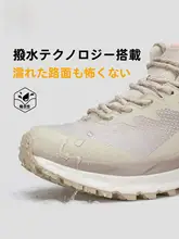 HUMTTO アウトドアシューズ レディース 防水 滑り止め クッション性 耐久性 登山 トレッキング ハイキング