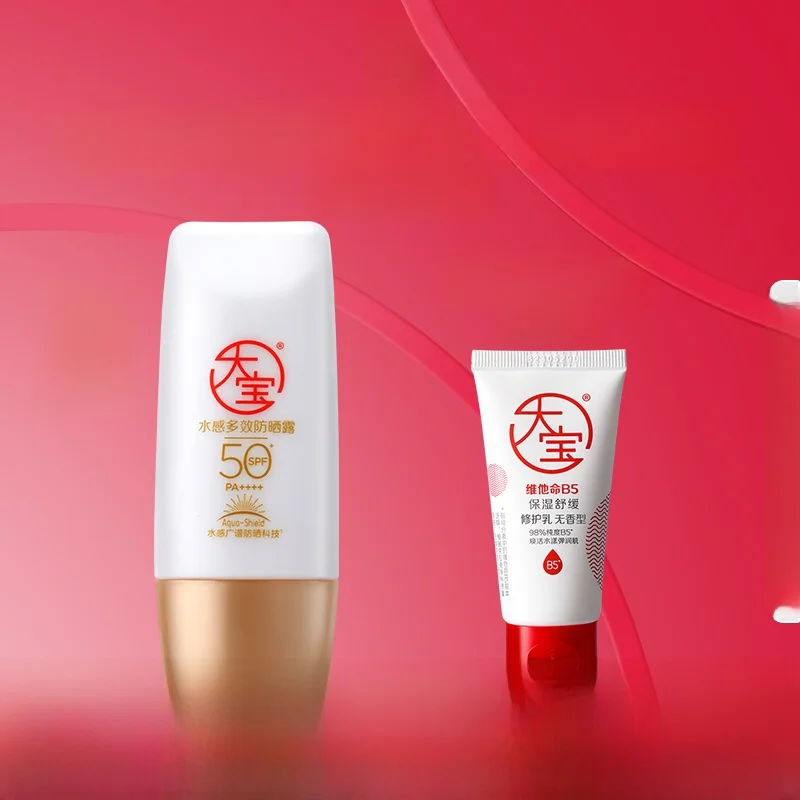 保湿タイプの日焼け止め乳液SPF50+：屋外・学生向けの高防護と保湿バランスを実証