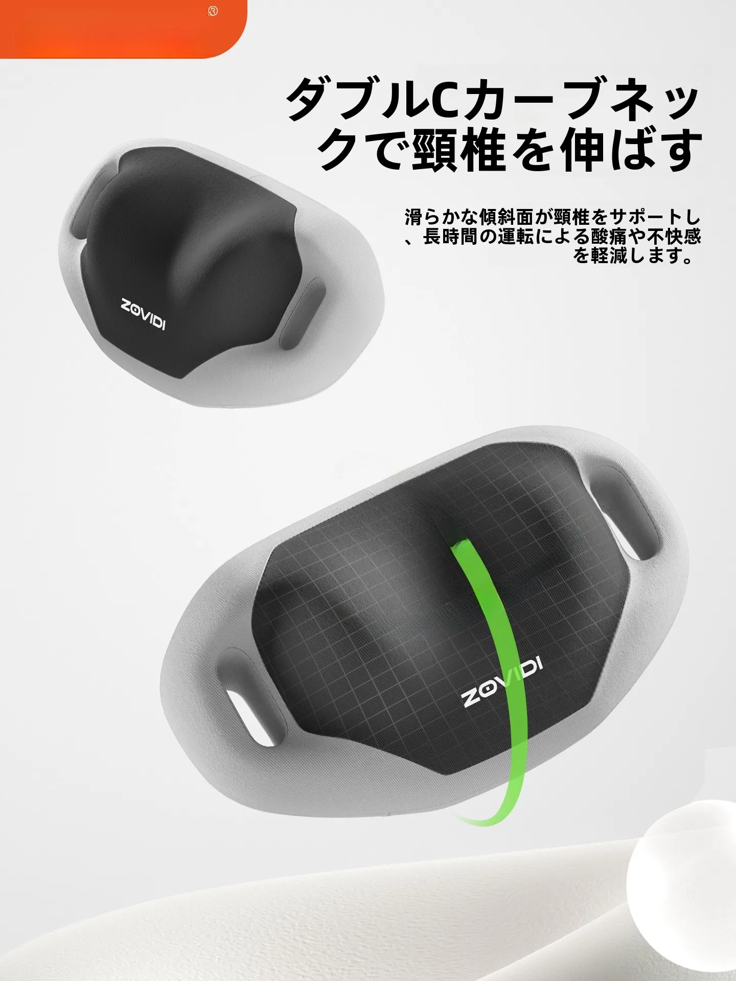 腰座り チェック とは？ニラ QCTZ-FTYK-Z1 ヘッドレスト＋ウエストクッションの実用性と効果解析
