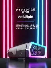 デスクトップ用コンピューター音響【小型有源スピーカー・低音強化型・ゲーミング用・ワイヤレスBluetooth対応】