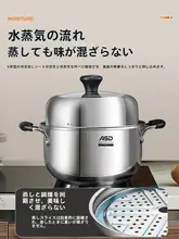 愛仕達 304ステンレススチール製 ミニ蒸し鍋【家庭用・厚型・2段蒸し器・スチーム調理用】