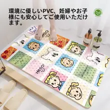 子供用 防滑バスパッド【PVC製・水跳ね防止・お風呂・トイレ用】