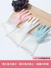キッチン用シリコン洗い物手袋【薄手・耐久性・防水】