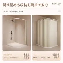 浴室用アーチ型折りたたみバスカーテンセット【穴あけ不要・防水・磁気吸着】
