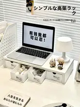 デスク収納スタンド ノートパソコン オフィス 使用シーン 木材 材料 整理整頓 美しい