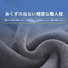 GOOD YEAR 極上の柔らかさ！吸水性に優れた車用マイクロファイバータオル【柔らかくて厚みあり・毛が抜けにくい】