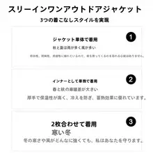 三合一デザインの女性用アウトドアダウンジャケット【脱着可能・登山用】