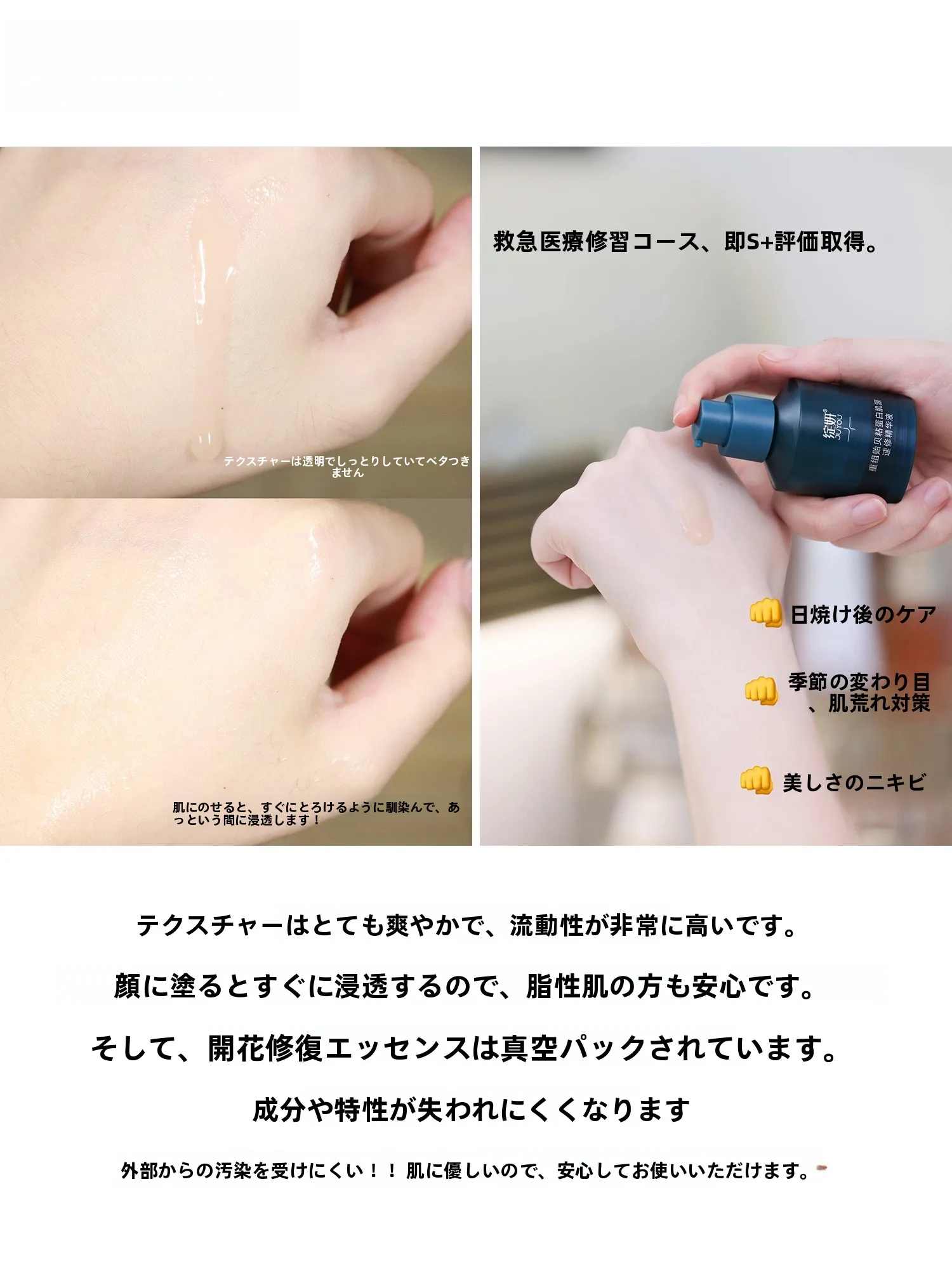 敏感肌の赤みに悩むあなたへ：夜だけの美容液は本当に効果的なのか？