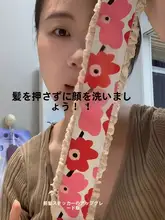 髪を傷めず洗顔をサポート！マジックテープバンド【前髪まとめ用・散らばり髪整理】
