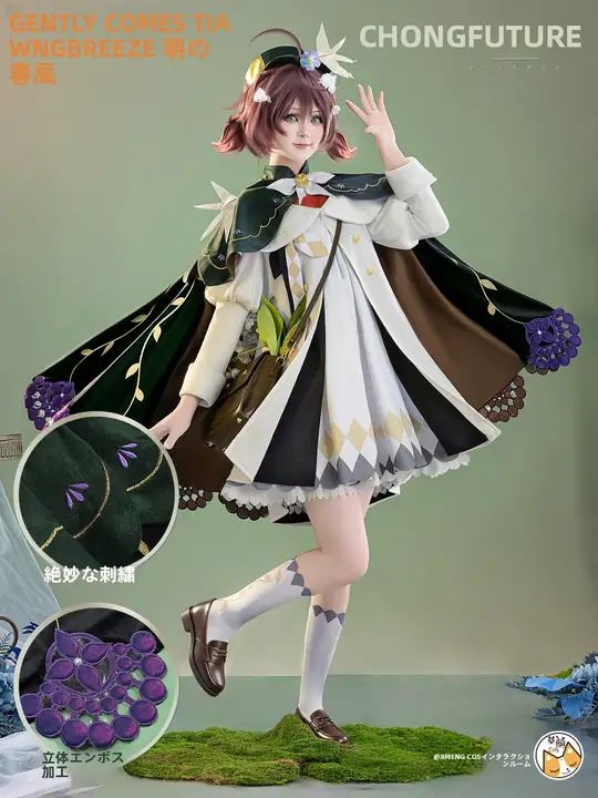 二次元コスプレ用 未来の春風 テーマペーパー信封