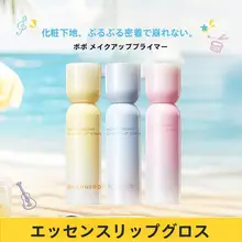 水光リップグロス【保湿・軽やかな色付け】