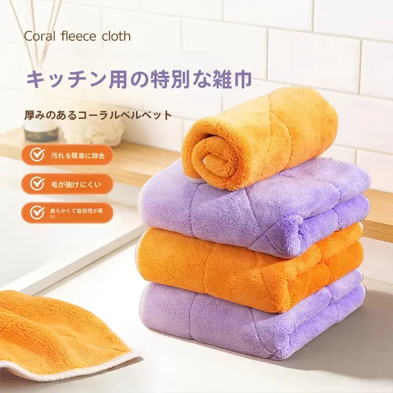 吸水性に優れたキッチンクロス：初舍CAMU-A3の実用性と使用シーン