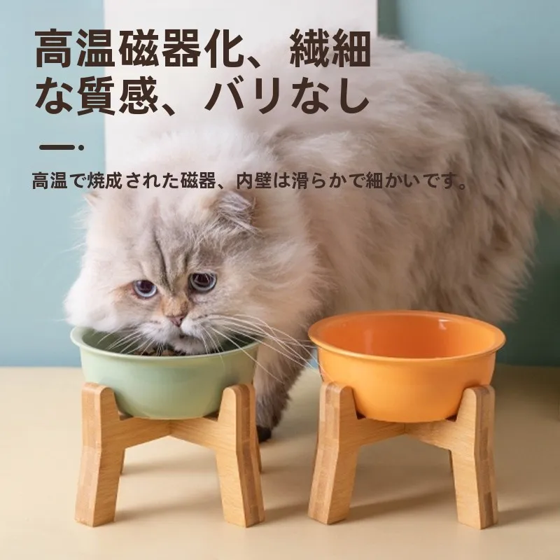 猫犬用セラミック食器：木製スタンド付きで転倒防止の高さ設計