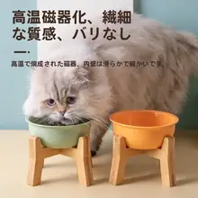 猫犬用セラミック食器【木製スタンド付き・背部サポート・転倒防止設計】