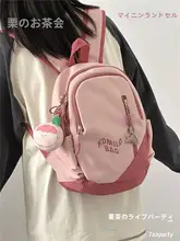 カジュアルミニリュック【大学生向け・軽量・多用途・旅行用】