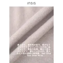 ニットトップス レディース 長袖 オーストラリア産メリノウール 蝶結び ねじりデザイン 秋冬「INSIS FEMME」
