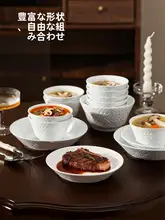 高級感ある浮彫デザインの陶器製プレート【白色・角皿】