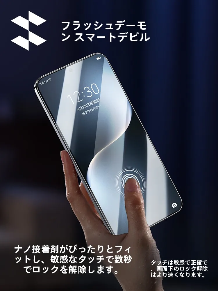 Honor Magic7用 強化ガラスフィルム：全画面対応とブルーライトカットによる画質保護