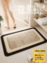 麻編み浴室マット【吸水・滑り止め・家庭用】