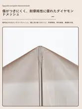 魔法テープ付き防蚊防虫ドアカーテン【磁気式・穴あけ不要】