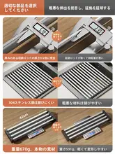 304ステンレス厨房用シンク乾燥ラック【シリコンロール式・折りたたみ・食器置き】