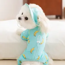 小型犬用夏用防晒服【透湿・軽量・四脚デザイン】