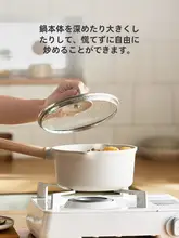 Supor 麺料理用熱煮鍋【マイファンストーンカラー・赤ちゃん対応・非粘着】
